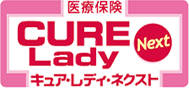 �I���b�N�X�����@��Õی� CURE Lady Next�m�L���A�E���f�B�E�l�N�X�g�n