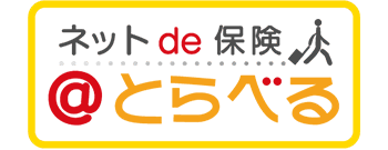 �l�b�gde�ی�@�Ƃ�ׂ�