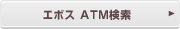 �G�|�X ATM����