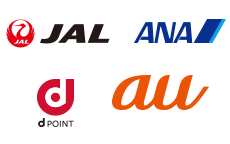 JAL、ANA、dPOINT、au